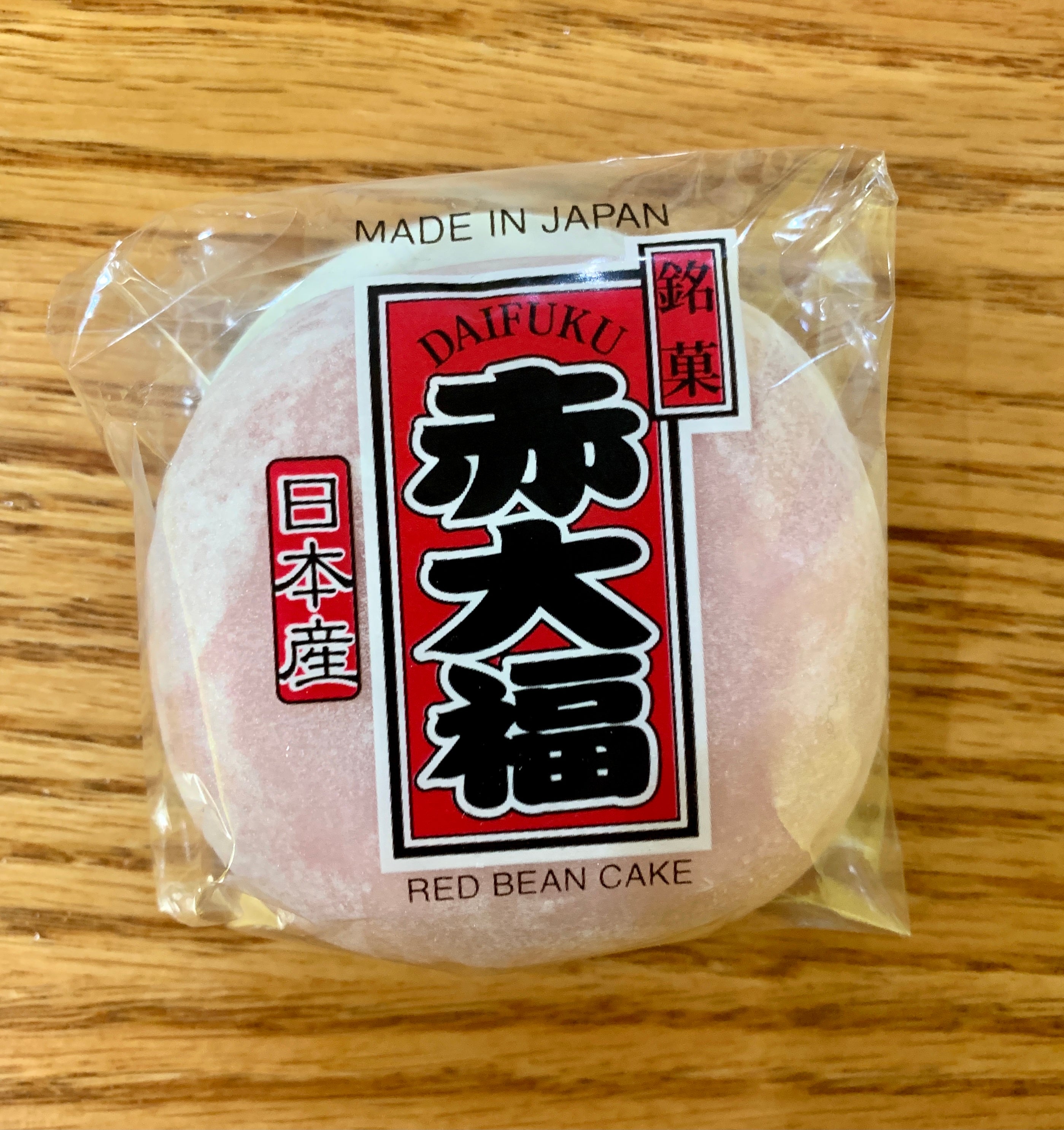 Mochi cooking - Easy ways to enjoy rice cakes | The Expat's Guide to Japan